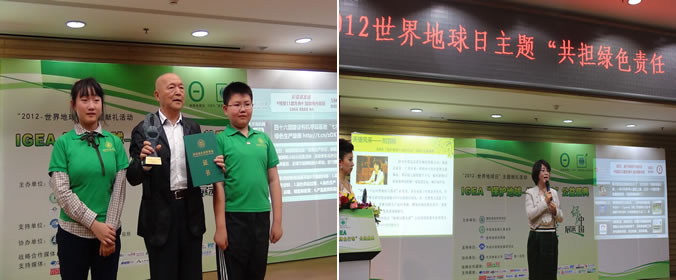 左:地球绿肺天使-蔡先培 右:地球绿肺天使-刘羽桐