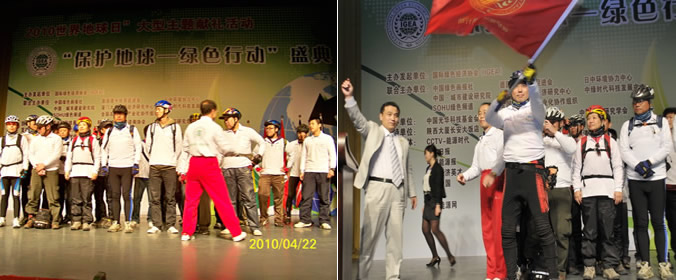 首届“保护地球 绿色行动”公益盛典精彩回顾