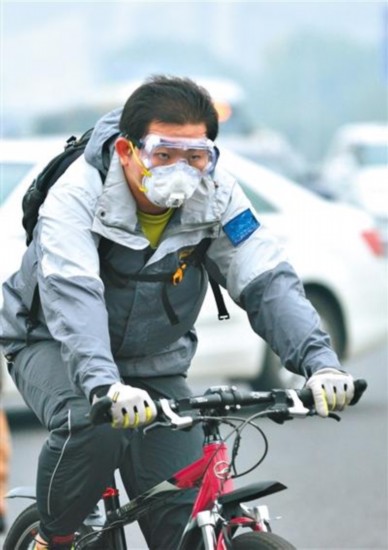 北京9月雾霾日达15天 气象台:明日下午空气转好