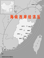 中国区域经济发展格局