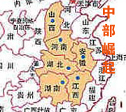 中国区域经济发展格局