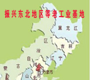 中国区域经济发展格局