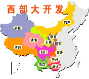 中国区域经济发展格局