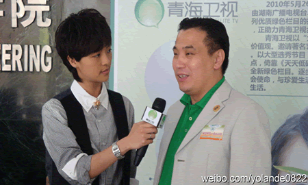 代悦成为“保护地球 绿色行动”公益盛典形象大使