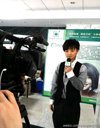 代悦成为“保护地球 绿色行动”公益盛典形象大使